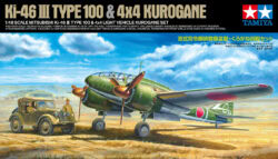 Tamiya 25217 1/48 Mitsubishi Ki-46 III Type 100 & 4x4 Light Vehicle Kurogane Set：圖片 2