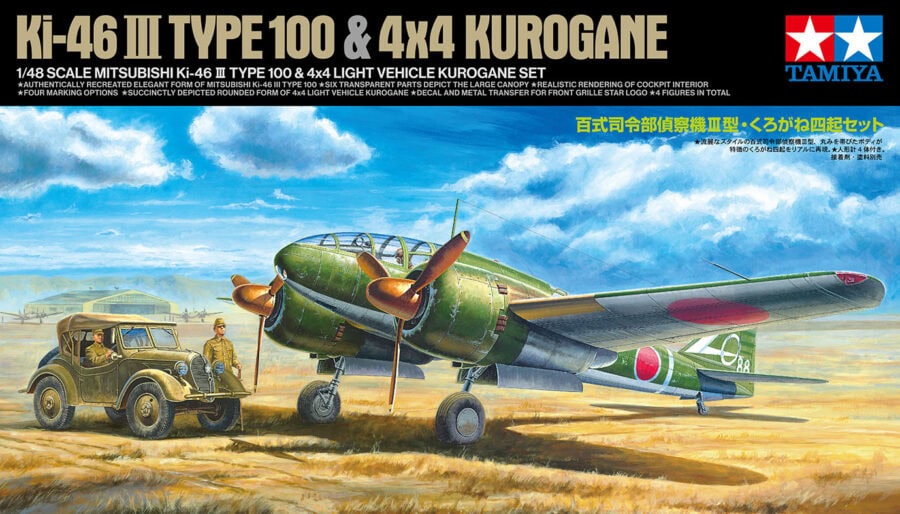 Tamiya 25217 1/48 Mitsubishi Ki-46 III Type 100 & 4x4 Light Vehicle Kurogane Set：圖片 2