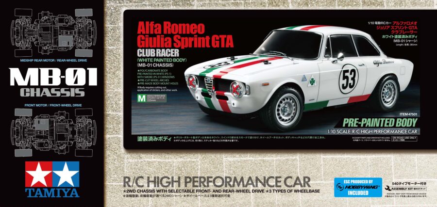 Tamiya 47501 1/10 RC Alfa Romeo Giulia Sprint GTA Club Racer (White Painted Body) (MB-01 Chassis)：圖片 2