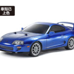 Tamiya 47505 1/10 R/C Toyota Supra (JZA80) (Metallic Blue Painted Body) (BT-01)