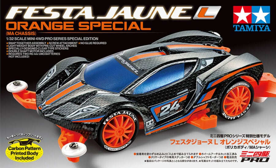 Tamiya 95658 1/32 Mini 4WD Festa Jaune L Orange Special (MA Chassis)：圖片 2