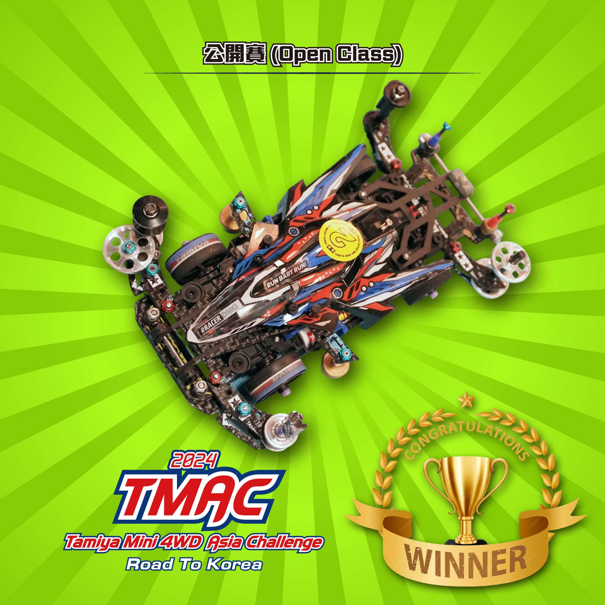 tmac-winner-openclass(改) tmac-winner-openclass(改)