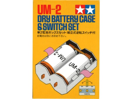 Tamiya 70012 UM-2 Dry Battery Case & Switch Set