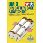 Tamiya 70013 UM-3 Dry Battery Case & Switch Set