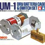 Tamiya 70023 UM-1 Dry Battery Case & Switch Set