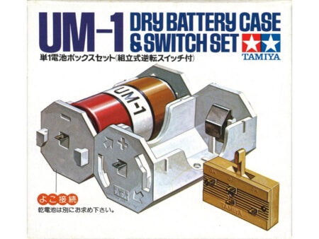 Tamiya 70023 UM-1 Dry Battery Case & Switch Set