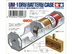 Tamiya 70023 UM-1 Dry Battery Case & Switch Set：圖片 2