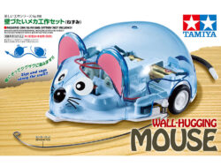 Tamiya 70198 Wall-Hugging Mouse：圖片 2