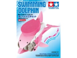Tamiya 70224 Swimming Dolphin：圖片 2