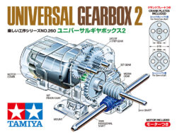 Tamiya 70260 Universal Gearbox 2：圖片 2