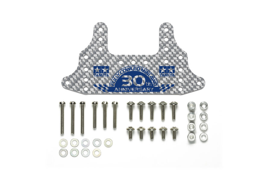 Tamiya 95675 Fully Cowled 30th Anniv. HG Carbon Rear Brake Stay (1.5mm/Silver)：圖片 1