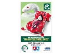 Tamiya 95679 1/32 Mini 4WD New Year's Edition "Year Of The Snake 2025" (Super-II Chassis)：圖片 2