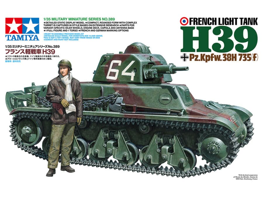 Tamiya 35389 1/35 French Light Tank H39：圖片 2