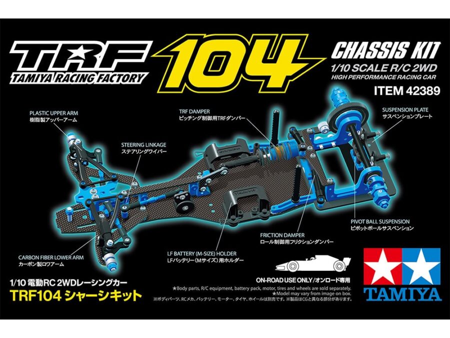 Tamiya 42389 1/10 RC TRF104 Chassis Kit：圖片 2