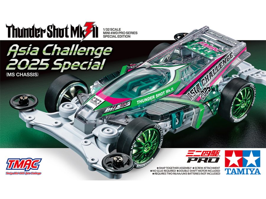 Tamiya 95689 Thunder Shot Mk.II Asia Challenge 2025 Special (MS Chassis)：圖片 2