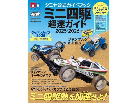 Tamiya 63795 Tamiya Official Mini 4WD Guide 2025-2026