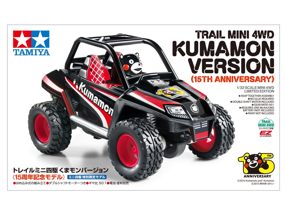 777man樣專用 Tamiya 95173 1/32 Trail Mini 4WD Kumamon Version (15th Anniversary