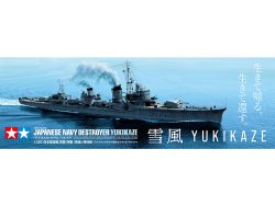 Tamiya 25218 1/350 Japanese Navy Destroyer Yukikaze (" 雪風 YUKIKAZE" Movie Version)：圖片 2