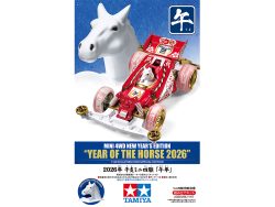 Tamiya 95694 Mini 4WD New Year's Edition "Year Of The Horse 2026"：圖片 2