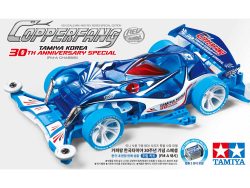 Tamiya 92460 1/32 Mini 4WD Copperfang TKC 30th Anniversary Special (FM-A Chassis)：圖片 2