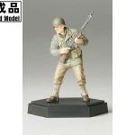 Tamiya 26010 1/35 U.S.Assault Infantry Machine Gunner (Finished Model)