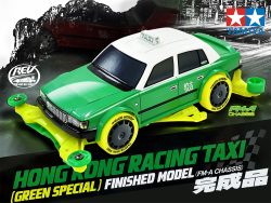 Tamiya 92465 1/32 Mini 4WD Hong Kong Racing Taxi (Green Special) Finished Model (FM-A Chassis)：圖片 2