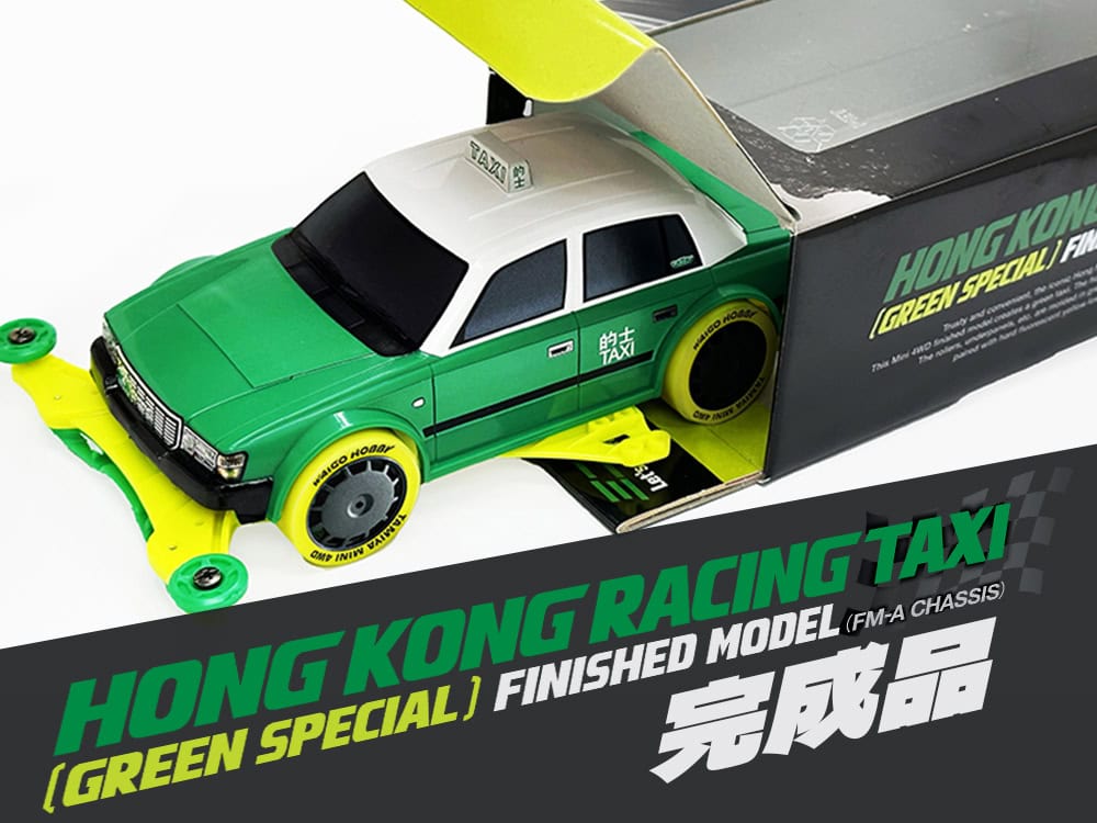 Tamiya 92465 1/32 Mini 4WD Hong Kong Racing Taxi (Green Special
