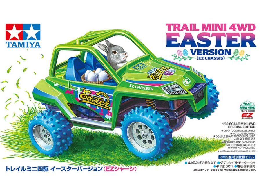 Tamiya 95700 Trail Mini 4WD Easter Version (EZ Chasssis)：圖片 2