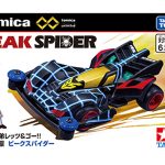 Tomica X Tamiya TOM 95541 Tomica-Premium unlimited Mini 4WD Beak Spider