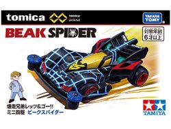 Tomica X Tamiya TOM 95541 Tomica-Premium unlimited Mini 4WD Beak Spider