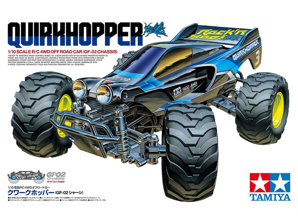 58756_01a Tamiya 58756 1/10 RC Quirkhopper (GF-02 Chassis):圖片 1