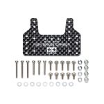 Tamiya 15550 Mini 4WD HG Carbon Brake Stay (1.5mm)