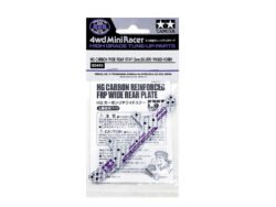 Tamiya 92449 Mini 4WD HG Carbon Wide Rear Stay (3mm/Silver) Waigo Hobby：圖片 2