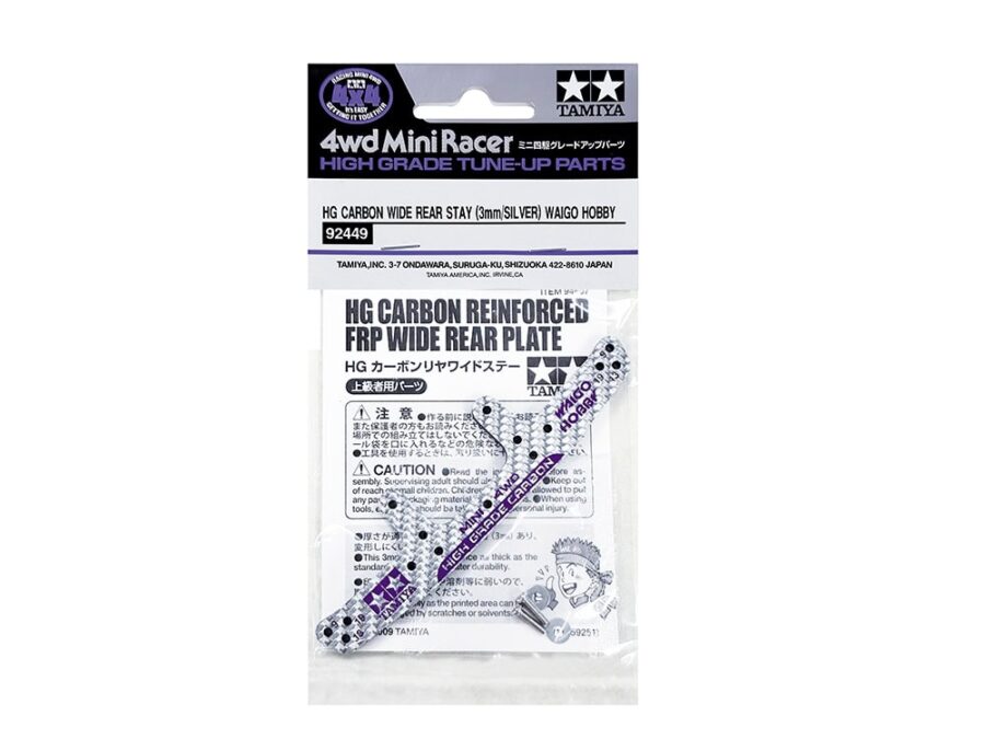 Tamiya 92449 Mini 4WD HG Carbon Wide Rear Stay (3mm/Silver) Waigo Hobby：圖片 2