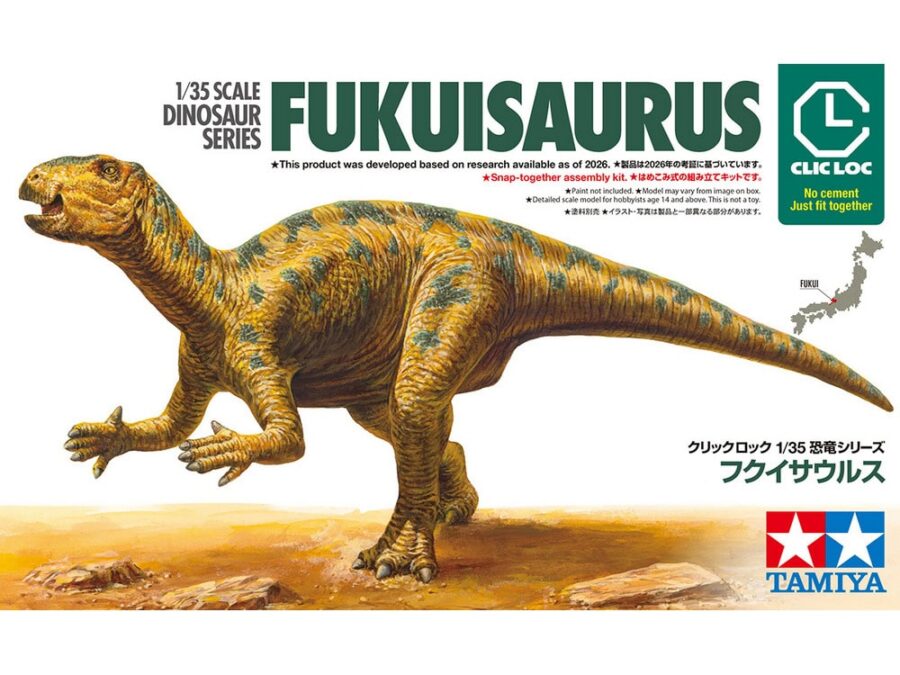 Tamiya 28502 1/35 Fukuisaurus：圖片 2