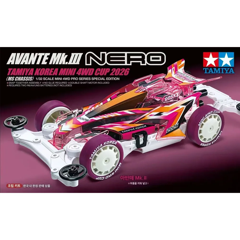 Tamiya 92470 1/32 迷你四驅車Avante Mk.III Nero Tamiya Korea Mini