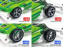 Tamiya 18664 1/32 SCALE Mini4WD Pro TYXIV (ME CHASSIS)：圖片 4