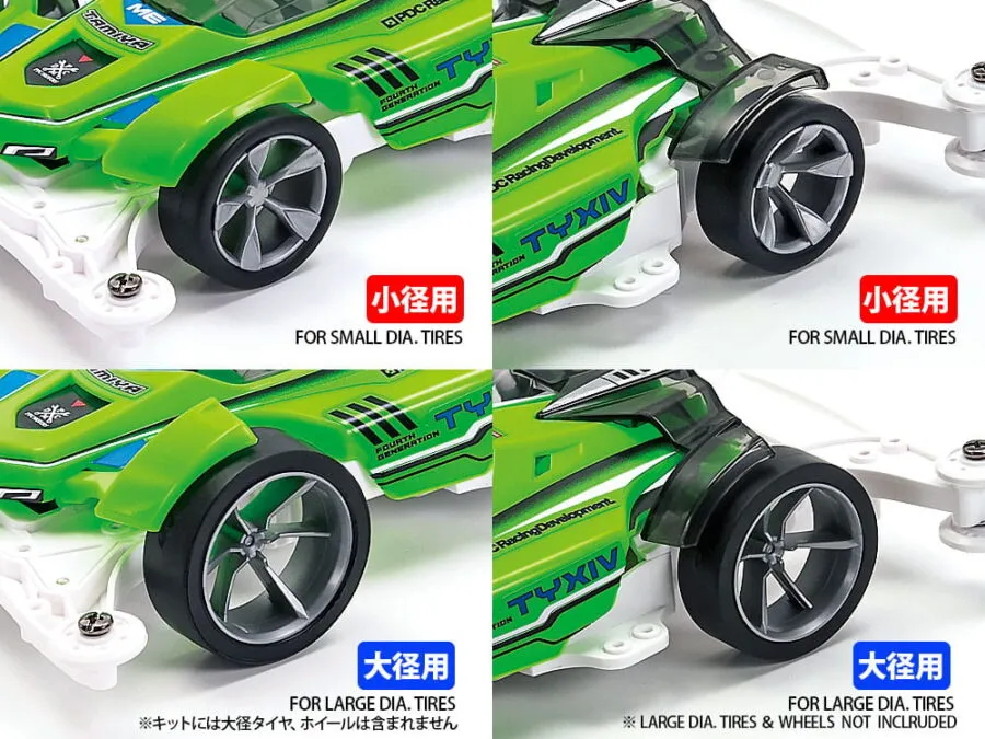 Tamiya 18664 1/32 SCALE Mini4WD Pro TYXIV (ME CHASSIS)：圖片 4