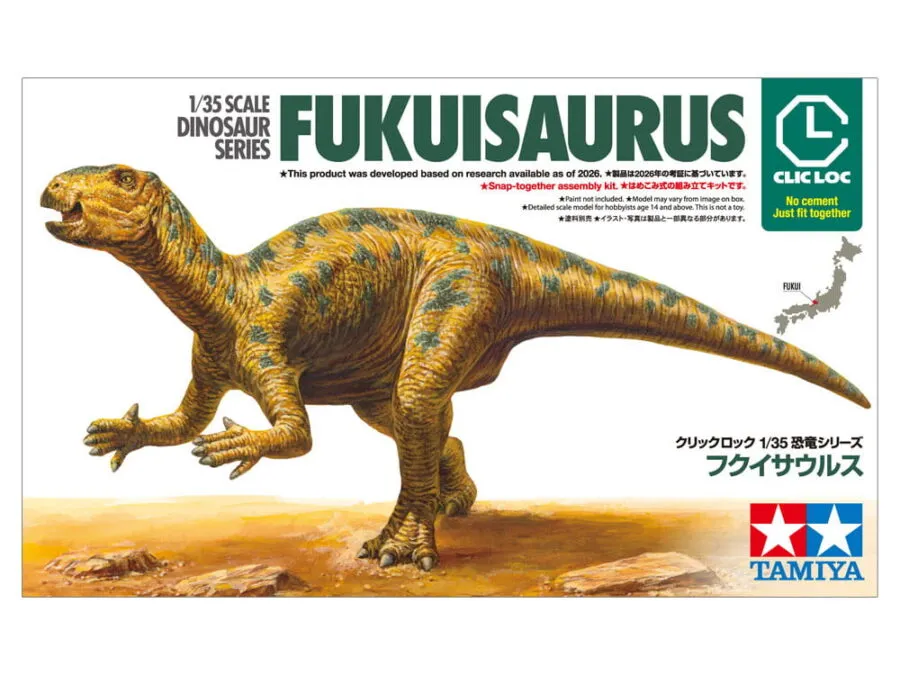 Tamiya 28502 1/35 SCALE Clic Loc FUKUISAURUS：圖片 6